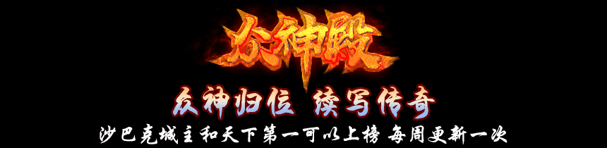 游戏Logo
